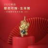 清仓特价：(8合1)楞大隨生肖银项链电镀金 吉祥物属相吊坠 守护投影石挂件 商品缩略图12