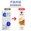 牙医生专卓祛渍牙膏120g 商品缩略图4