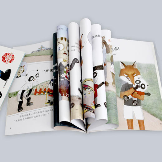 儿童安全教育绘本 商品图6