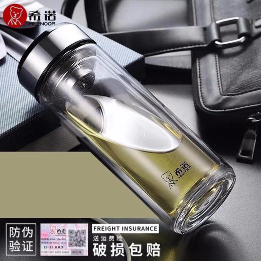 希诺玻璃杯XN-6738  360ML 商品图1