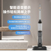 莱克S5超轻洗地机无线扫吸拖洗一体家用自动清洁干湿两用智能吸尘 商品缩略图2