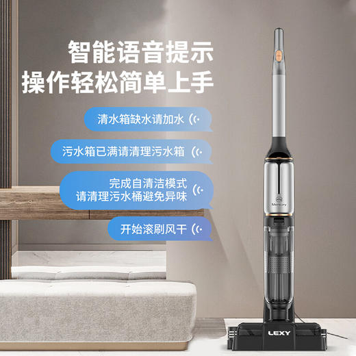 莱克S5超轻洗地机无线扫吸拖洗一体家用自动清洁干湿两用智能吸尘 商品图2
