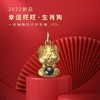 清仓特价：(8合1)楞大隨生肖银项链电镀金 吉祥物属相吊坠 守护投影石挂件 商品缩略图11