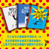 【热卖】艺术家鲍勃系列3册（和鲍勃一起玩艺术，一起成为更好的自己） 商品缩略图0