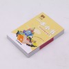 初中生常备文言文/一本小书 商品缩略图2