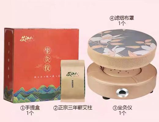 【 轻松在家养生】不用懂穴位 人人都会用的坐灸仪  确保产品品质~ 商品图7