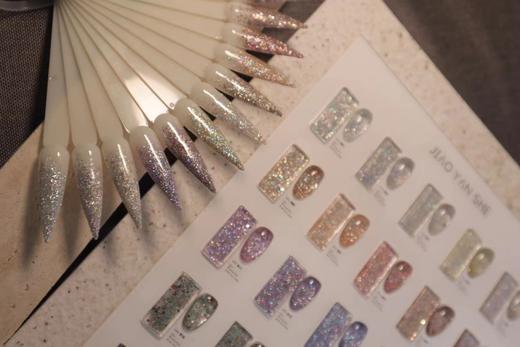 【秒杀价】胶研社·25色拜金爆闪 商品图5