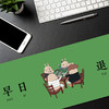 哎呀我兔“早日退休”超大号/小号鼠标垫 商品缩略图0