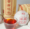 YH-500g普秀沱茶（熟） 商品缩略图2