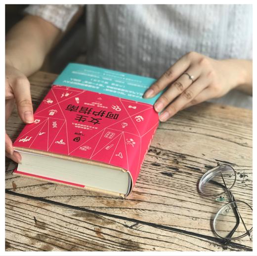 女生呵护指南 商品图3