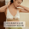 金三塔里外20姆米高弹桑蚕丝 舒适包容女士缎面无钢圈美蝴蝶文胸新品   NZFCC303 商品缩略图4
