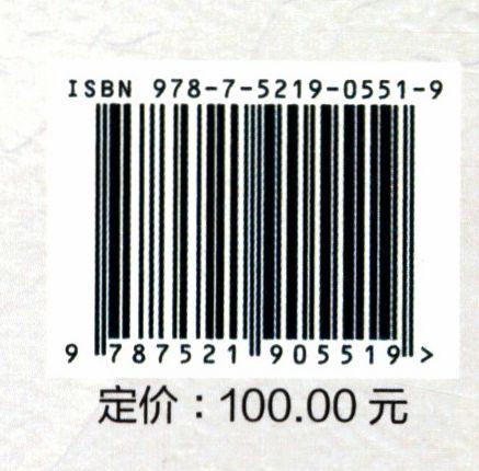 卷首语 张连友卷首语集 体会名家的思想精华感悟名家的情感真谛 0551 中国林业出版社 商品图2