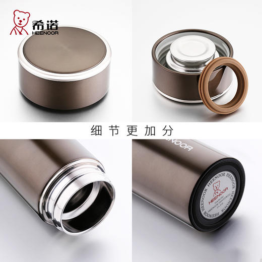 希诺真空杯XN-3033   320ml 商品图2