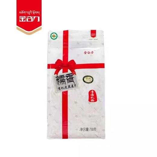 金谷力藏血麦片600g/有机皮燕麦750g高原冲泡速食麦片原味 商品图3