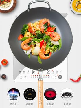 【积分兑换】日本燕人匠原装进口无涂层铁锅/炒锅，窒化铁技术不生锈，附赠木质锅盖