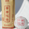 YH-500g普秀沱茶（熟） 商品缩略图0