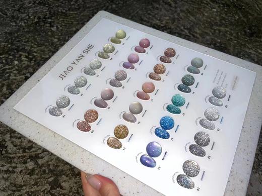 【秒杀价】胶研社·22色碎钻水晶猫眼 商品图3