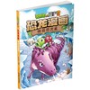 (仓发) 植物大战僵尸2·恐龙漫画 神奇恐龙果（含恐龙卡）/中国少年儿童新闻出版总社，中国少年儿童出版社/9787514843941 商品缩略图3