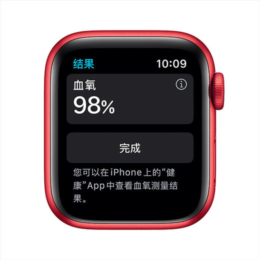 下单前请联系客服Apple Watch Series 6智能手表【企业版】GPS+蜂窝款 40毫米红色铝金属表壳 红色运动型表带 M06R3CH/A 商品图2