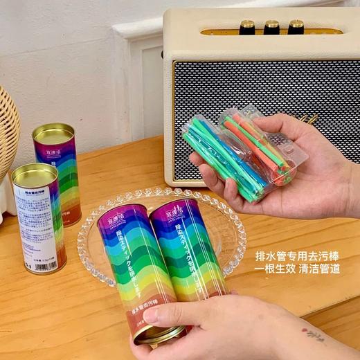 【限时折扣】日本宜速洁管道疏通棒清洁棒 14根*4罐 商品图6