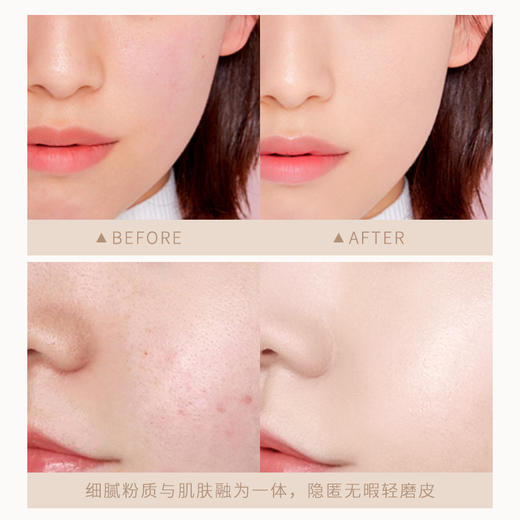 Pinkfocus水润养肤轻妆粉底液遮瑕保湿持久自然奶油肌打底妆套装 商品图3