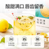 【推荐】杞里香金桔百香果茶90克盒装 商品缩略图1