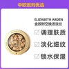 【中欧班列优选】伊丽莎白雅顿(Elizabeth Arden)时空焕活胶囊精华液28ml约60粒 1bf 商品缩略图1