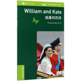 威廉和凯特(1级适合初1初2)(英汉对照)/书虫牛津英汉双语读物