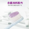 牙医生儿童健康成长牙膏（3-12岁）50g（拍一发三） 商品缩略图1