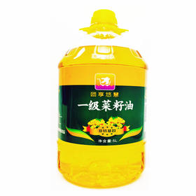 一级菜籽油5L