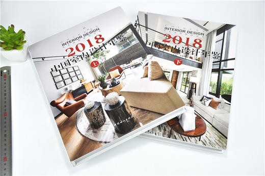 2018中国室内设计年鉴 上下 9586 李有为 酒店餐饮 公共空间 别墅住宅公寓 休闲娱乐 办公空间 展览展示空间 中国林业出版社畅销书 商品图3