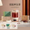 心想养生壶 S2501 烧煮炖一体 商品缩略图1