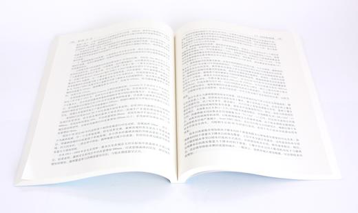 水文学 0509 张建军主编 国家林业和草原局普通高等教育十三五规划教材 高等院校水土保持与荒漠化防治专*教材 中国林业出版社 商品图3