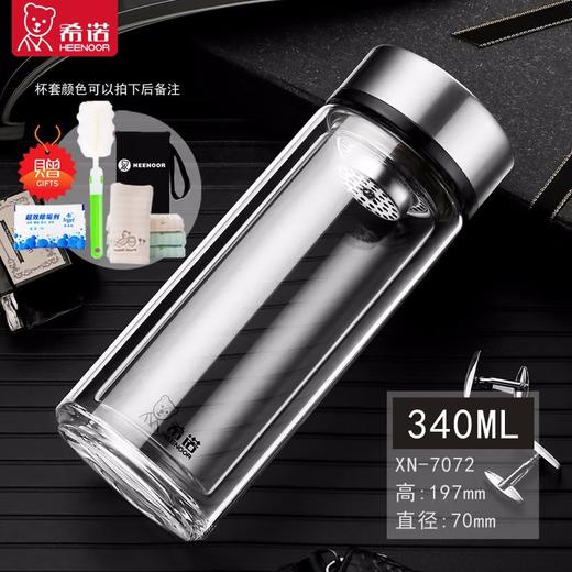 希诺玻璃杯XN-7072  340ML 商品图3