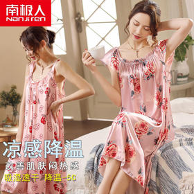 dp1112睡衣女夏冰丝吊带短袖睡裙孕妇无袖薄款丝绸加大码