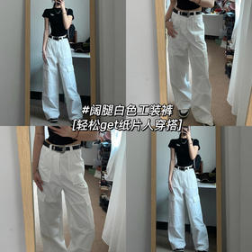 都进来学！！有亿点点显瘦的纸片人穿搭💫