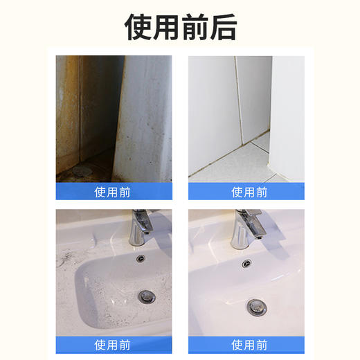 兔之力瓷砖清洁剂500g（买一送一） 商品图7