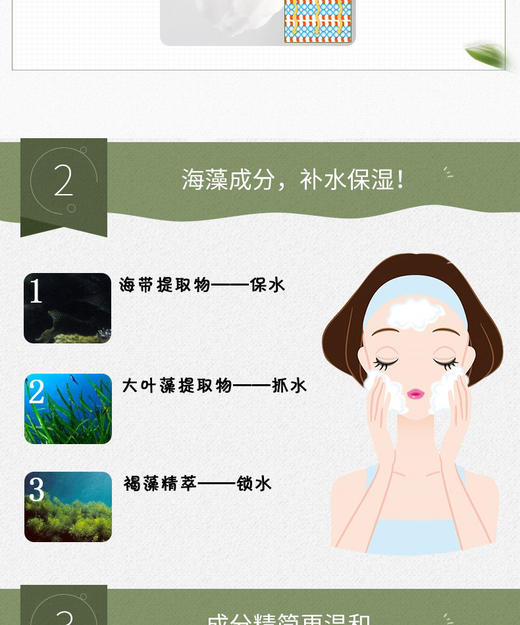 日本花印洗面奶高泡洁面乳120g
速泡细腻深层清洁去除彩妆残留外包装轻微污渍不影响使用效期27年11月 商品图8