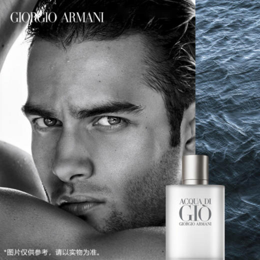 阿玛尼 寄情男士香水 淡香 50ml 商品图3