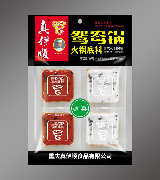 真伊顺 清真鸳鸯火锅底料320克 商品图2