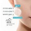邦薇绿巨人面膜粉 商品缩略图1