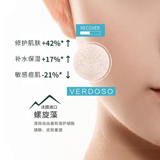 邦薇绿巨人面膜粉 商品图1