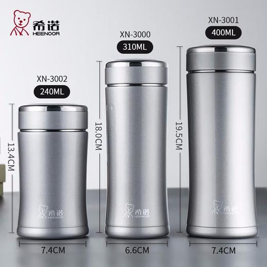希诺真空杯XN-3001  400ML 商品图1