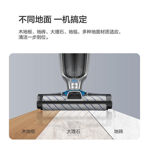 莱克吉米清洁智能吸拖洗一体干湿两用机 SW302/S8 商品图4