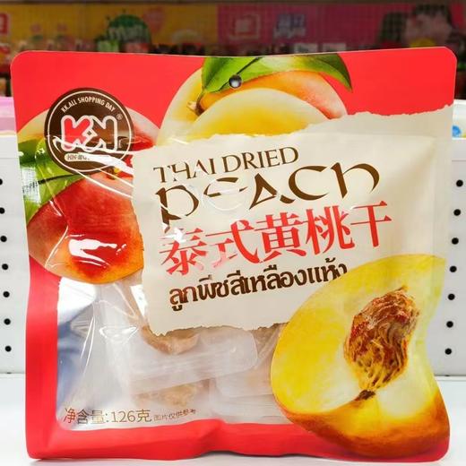 超友味泰式果干一袋（拼团） 商品图0