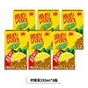 Vitasoy维他 柠檬茶系列250ml（原味） 商品缩略图3