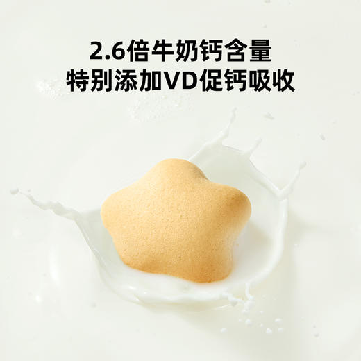 窝小芽高钙奶香小软饼60g 商品图5