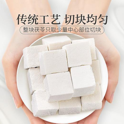 庄民 茯苓 大颗白茯苓块 颗颗精选无碎 非茯苓粉 花草茶叶泡水200g/罐 商品图2