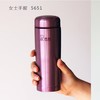 希诺真空杯XN-5652  330ML女士杯 商品缩略图2