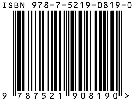 中国迁地栽培植物志 仙人掌科 陈恒彬,黄宏文,陈恒彬,王成聪 0819 中国林业出版社 商品图2